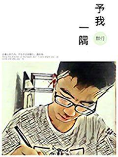 永远的7日之都