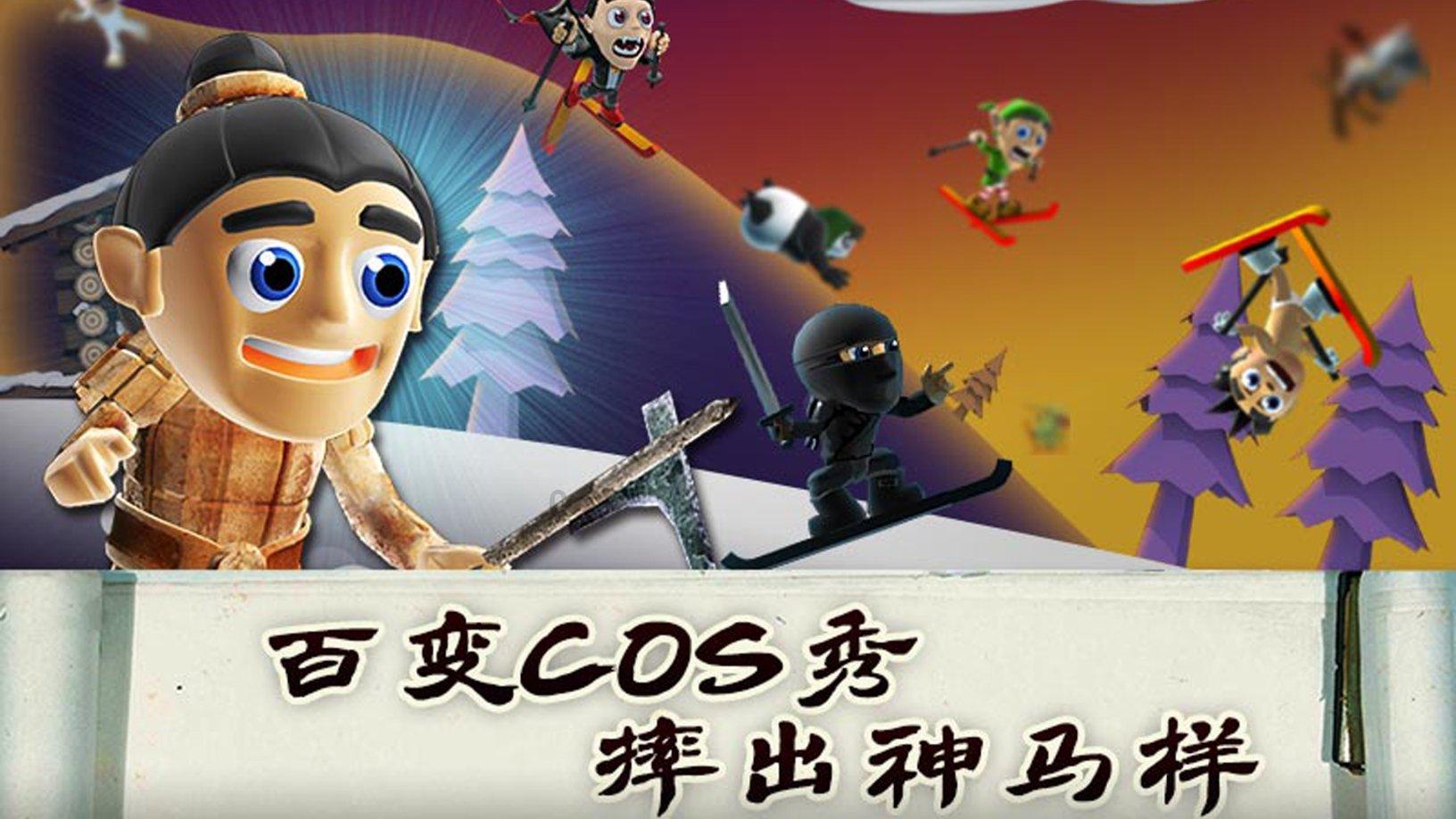 寻找奈良树花