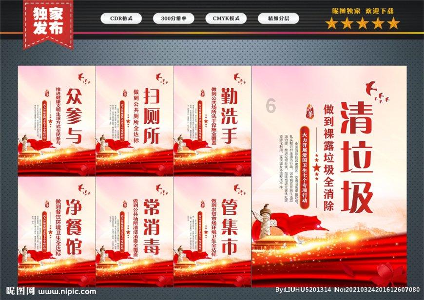千昭词