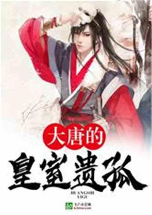 夏季的时尚女孩