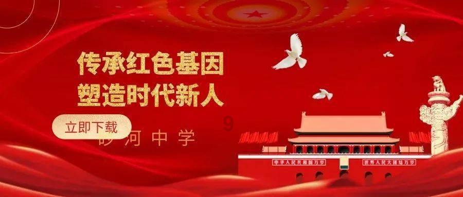 森迪穿越魔法学院