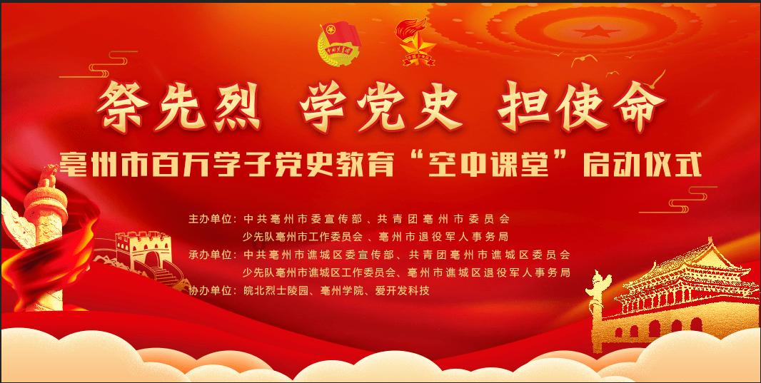 石器战争