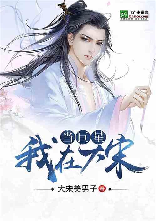 阴暗森林